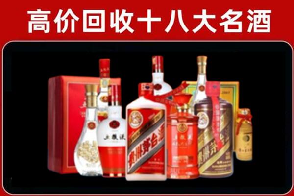 贵阳市南明回收老酒